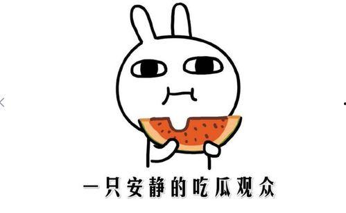 吃瓜助攻,揭秘娱乐圈幕后故事